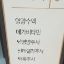 김동진정신건강의학과의원 이미지