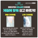 마두경희한의원 이미지