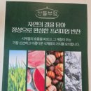 산들김밥&죽 네이버블로그