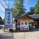 소귀골 네이버블로그