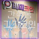 올리브노래연습장 이미지