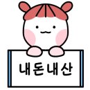 롯데리아도안신도시점 이미지