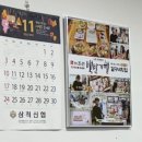 걸구네횟집 - 삼척시 남양안길 32 | 걸구네횟집