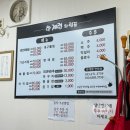 한계령찜전문점 이미지