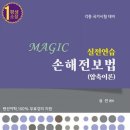 동행북스 이미지