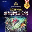 김포애니창아웹툰만화미술학원