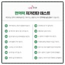 증산한의원 이미지