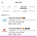 베러먼데이 동래역점 이미지