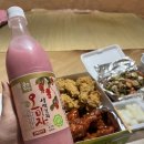 에디슨치킨문경점 이미지