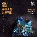 대교 이미지