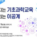 대두수학학원