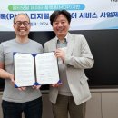 미소테크 이미지