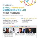 동그라미프로젝트