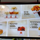 맘스터치파장 이미지
