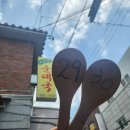 도봉구 맛집: 소문난 순대국 솔직후기