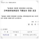 와이디자인건축사사무소
