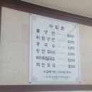 한일칡냉면 이미지