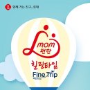 보바스어린이의원