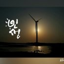 해,바람 이미지