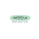 스테이남해S동