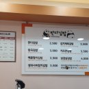 판다김밥 이미지