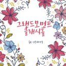 H-클래식홀 이미지