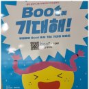 [감일 문법] 문법교육의 게임체인져 뮤엠 부트 BOOT에 기대해! feat 뮤엠성남지사교육후기