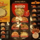 79대포 화성향남점