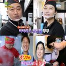 한밭숯불갈비식당