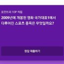 진스포츠 이미지