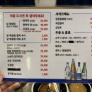 주식회사 마리요리 이미지