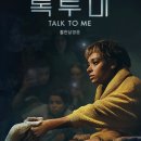 스페셜오피스 - 전주시 덕진구 떡전로 17-1 | 스페셜오피스
