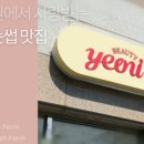 예슬어린이공원 네이버블로그