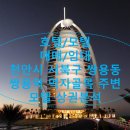 아이파크모텔 네이버블로그