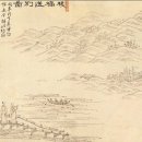 수묵 응용 예술 | 잔교송별도 [ 棧橋送別圖 ] - 강진희