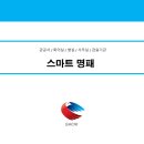 까치전자 이미지