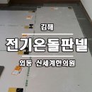 신세계한의원 이미지