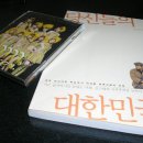 박노자 - 당신들의 대한민국 dc도서갤 펌 이미지