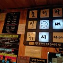 놀러와 실내낚시터 이미지