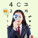 한길안경원 이미지