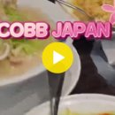INCOBB JAPAN 日本出張 インコブ日本長崎支社で成功的な初ミーティング ! 인코브 일본 나가사키 지사에서 성공적인 첫 미팅 완료! 이미지