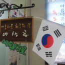 섬진강문화학교 독도사진전시관 이미지