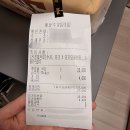 비에이치씨(bhc)치킨 지제역이마트점 | 평택 지제동 'BHC치킨 지제역이마트점' 뿌링클 🐔치킨 맛집 솔직후기 [친돈친산]