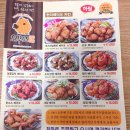 오븐에꾸운꼬꼬 이미지