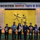창원시장애인총연합회 이미지