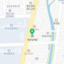치킨마루화도