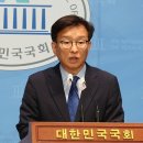 민주당 "체포동의안 부결 위한 임시회 안 열 것…혁신위 제안 존중" 이미지