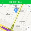 진현행정사사무소 이미지