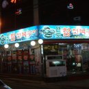 완도참전복집 이미지