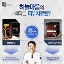 일산일가한의원 이미지